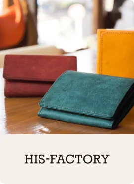 HIS FACTORY