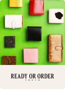 レディオアオーダー