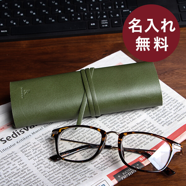 カクラ ヌメ革メガネケース urushiレッド