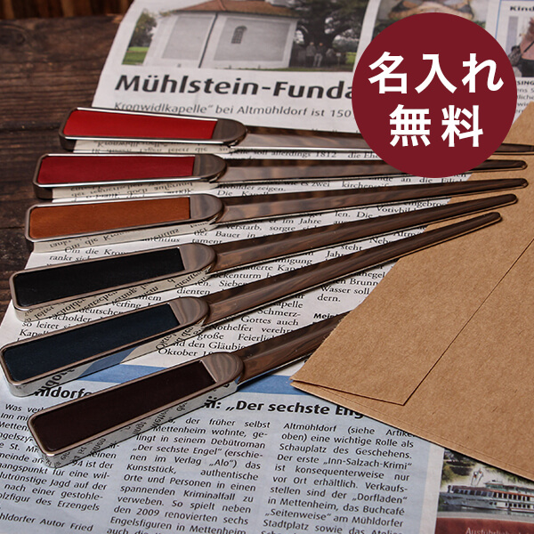 スリップオンのRio レターオープナー 