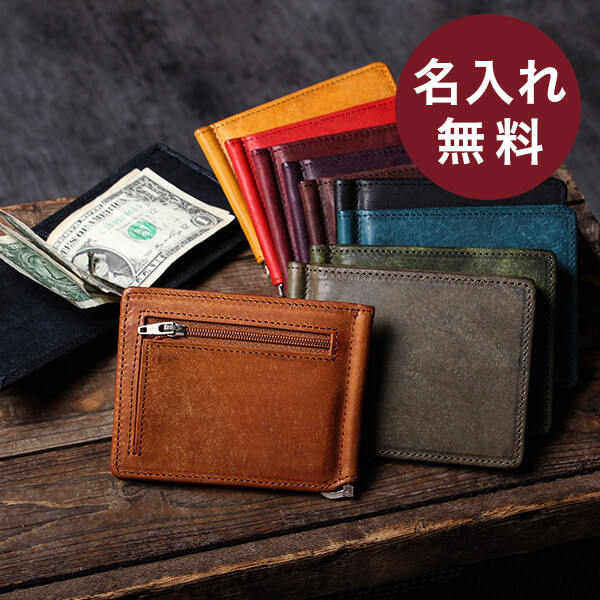 ブースターズ プエブロ 小銭入れ付き 二つ折りマネークリップ