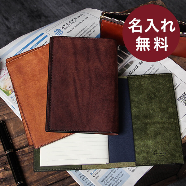 レンマ grabar グラバール ノートカバー A6