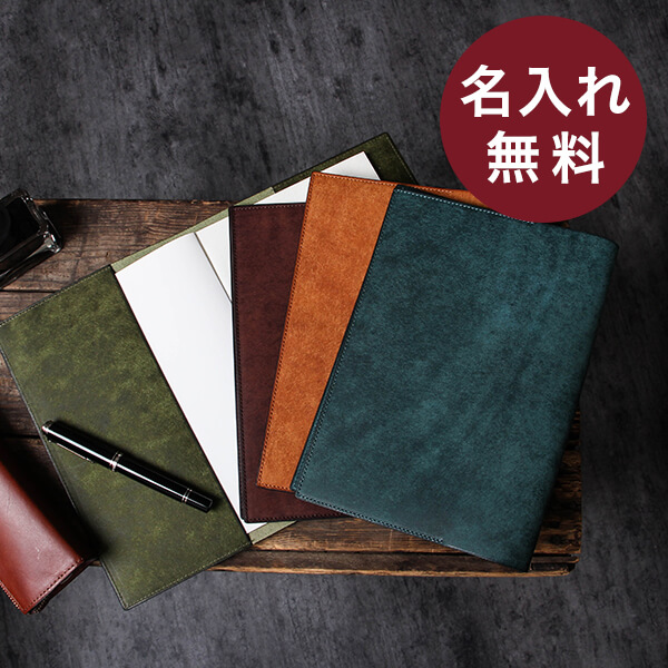 レンマ grabar グラバール ノートカバー A5