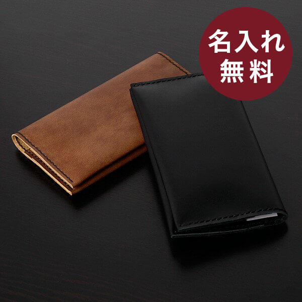 カクラの通帳＆パスポートケース