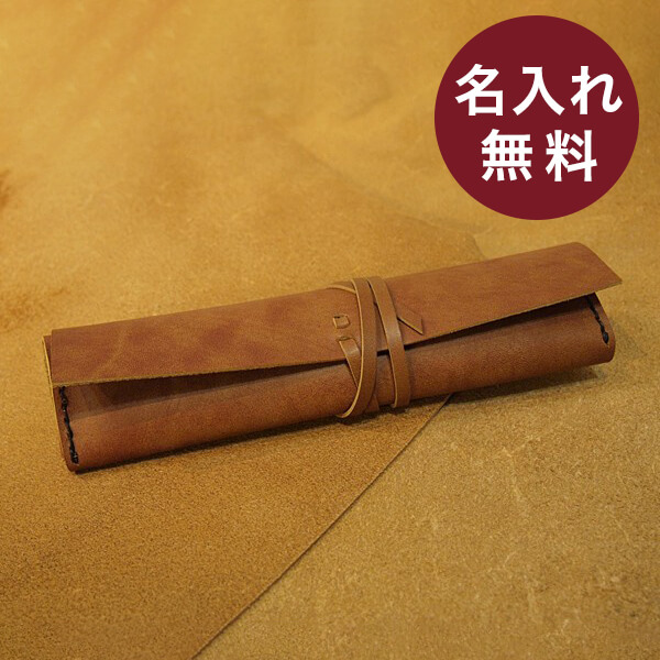 カクラのヌメ革ペンケース