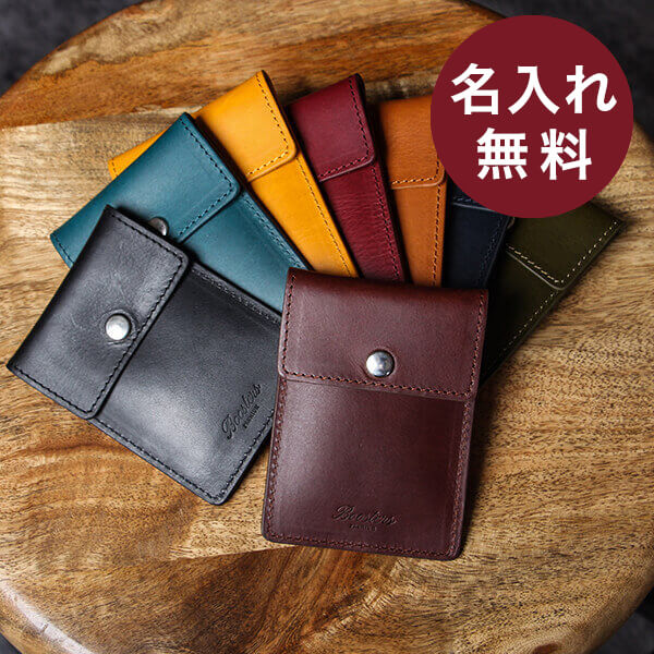 ブースターズ 携帯灰皿