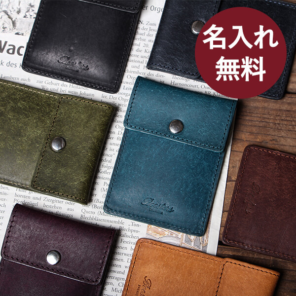 ブースターズ イタリアンレザー 携帯灰皿