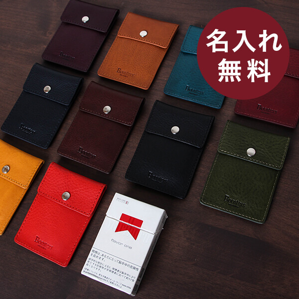 クランプ レザーマルチケース 携帯灰皿