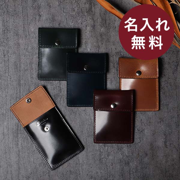 ブースターズ オイルコードバン 携帯灰皿