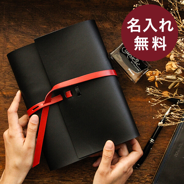 カクラのA5システム手帳