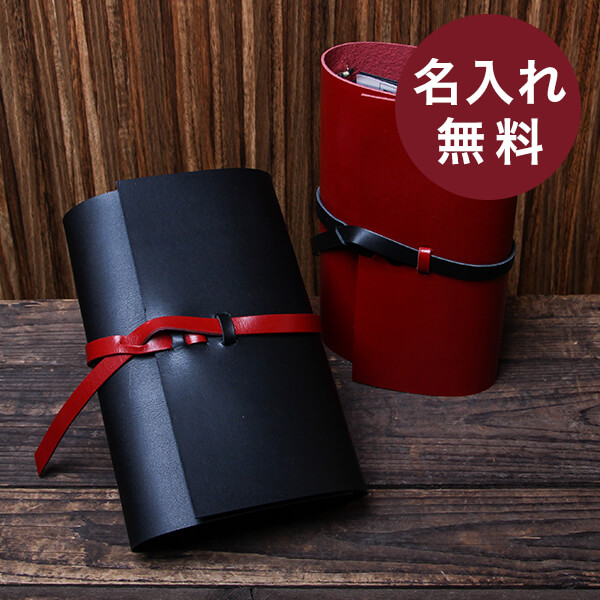 カクラのバイブルシステム手帳