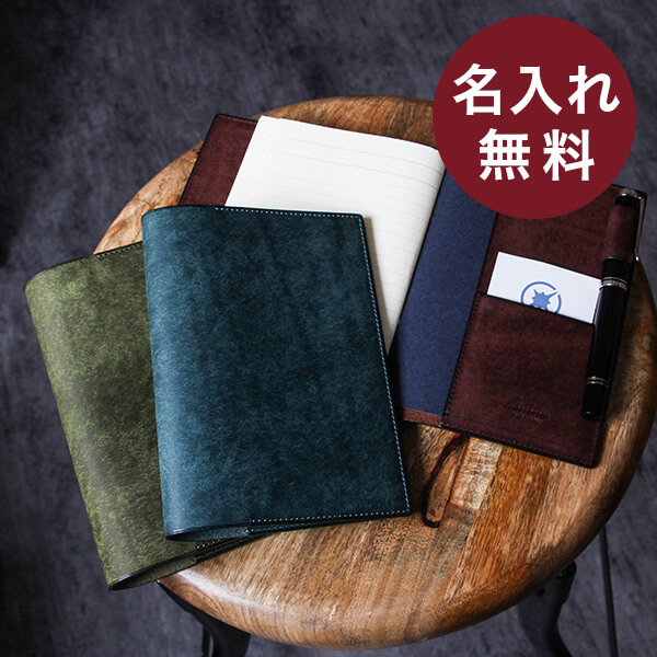 レンマ curso クルソ 手帳カバーA6