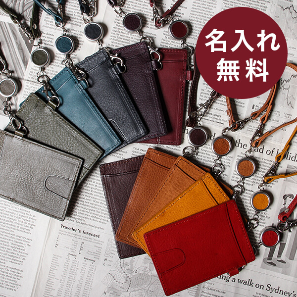 ブースターズ ミネルバボックス リール付きパスケース