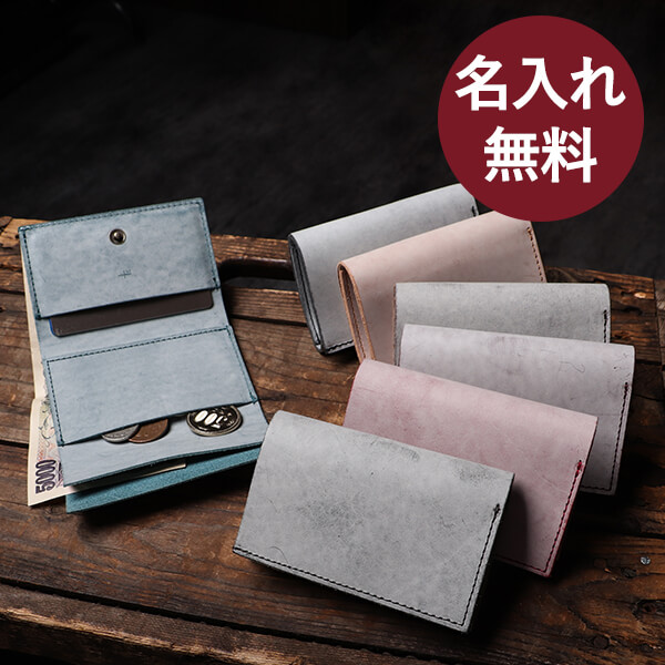 エムピウ ストラッチョ straccio コンパクト財布