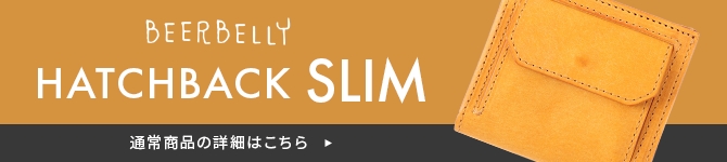 BEERBELLY HATCHBACK SLIM