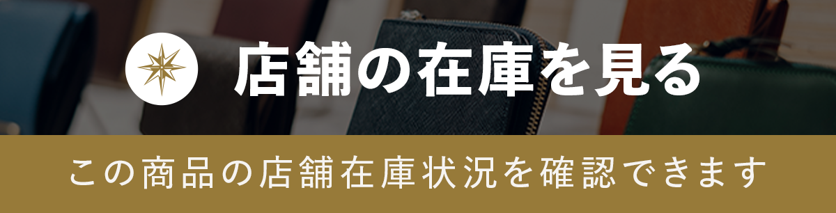 エムピウの二つ折り財布 millefoglie BUSCHETO P25 ミッレフォッリエ2