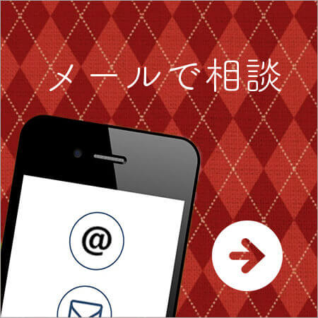 クリスマスプレゼント 相談