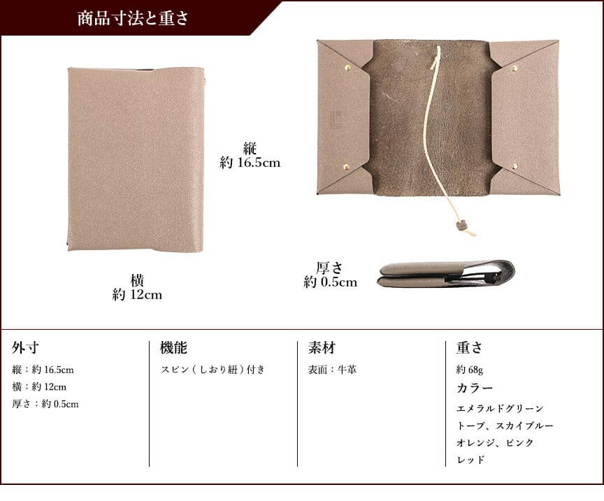 【値段交渉品】ONE PIECE ブックカバー 限定スペシャル2枚非売品 楽天市場】【5H限定豪華プレゼント｜10/20 19時～】特典付き