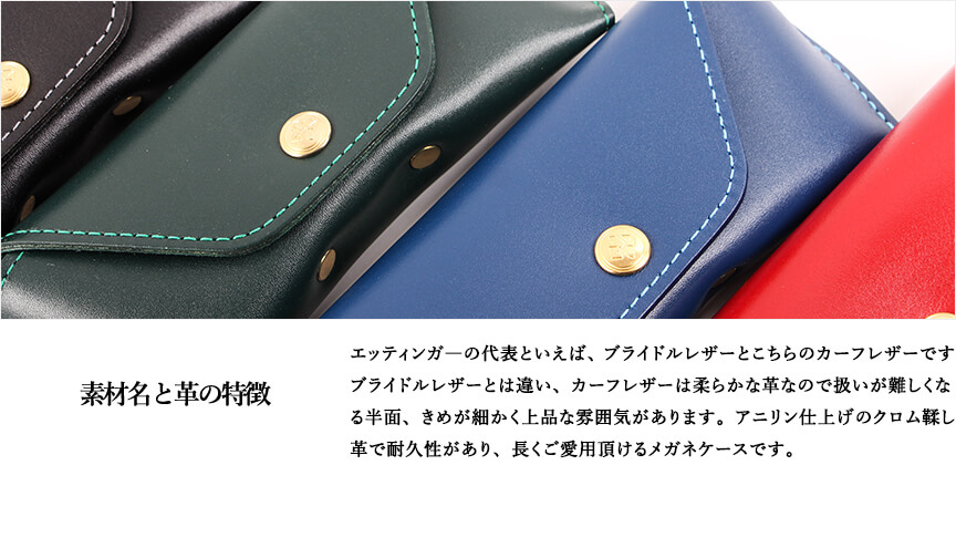 青@樣　未使用　ETTINGER　ケース 楽天市場】【ETTINGER社正規輸入代理店メーカー保証有】KS143