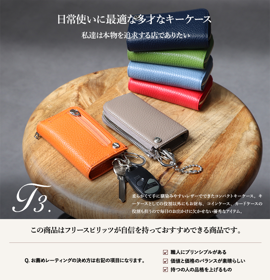 ゴールデンフリーザ財布、キーケース 3232302766p.jpg