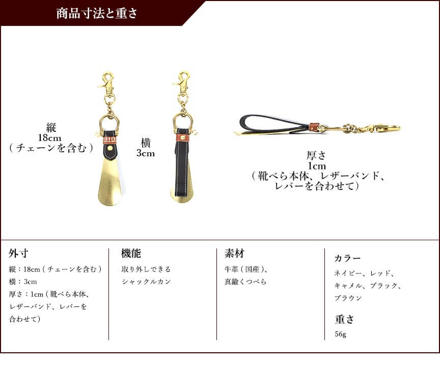 【Lionel Smith & Co】【純銀ハンドル】 靴べら / ボタンフック Lionel Smith & Co】【純銀ハンドル】 靴べら / ボタンフック