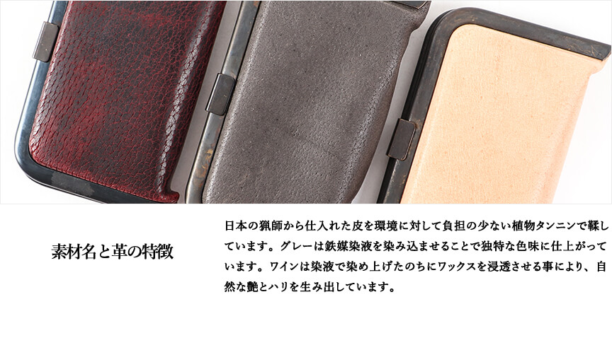 シスクー・ド・フードル 二つ折り 名刺入れ cocoro-01B Six coup