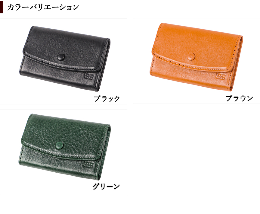 生田カバン クルミカードケース 名刺入れ IKUTA KABAN | フリー