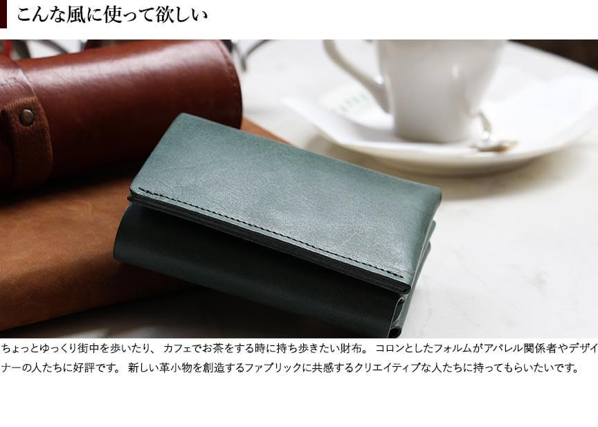 ファブリック しっかり入ってコンパクトな財布 TRI-FOLD WALLET 財布 FABRIK 三つ折り財布 フリースピリッツ