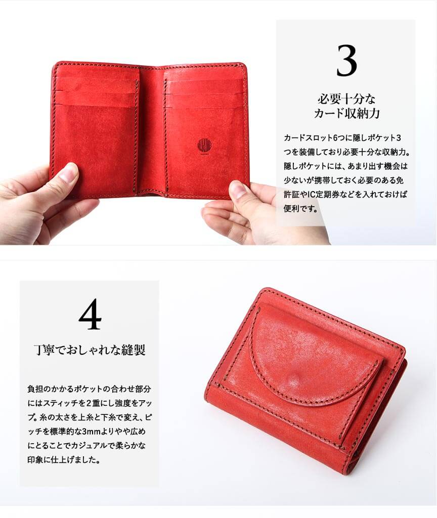 マルメ 二つ折りウォレット（大） 財布 marume | フリースピリッツ