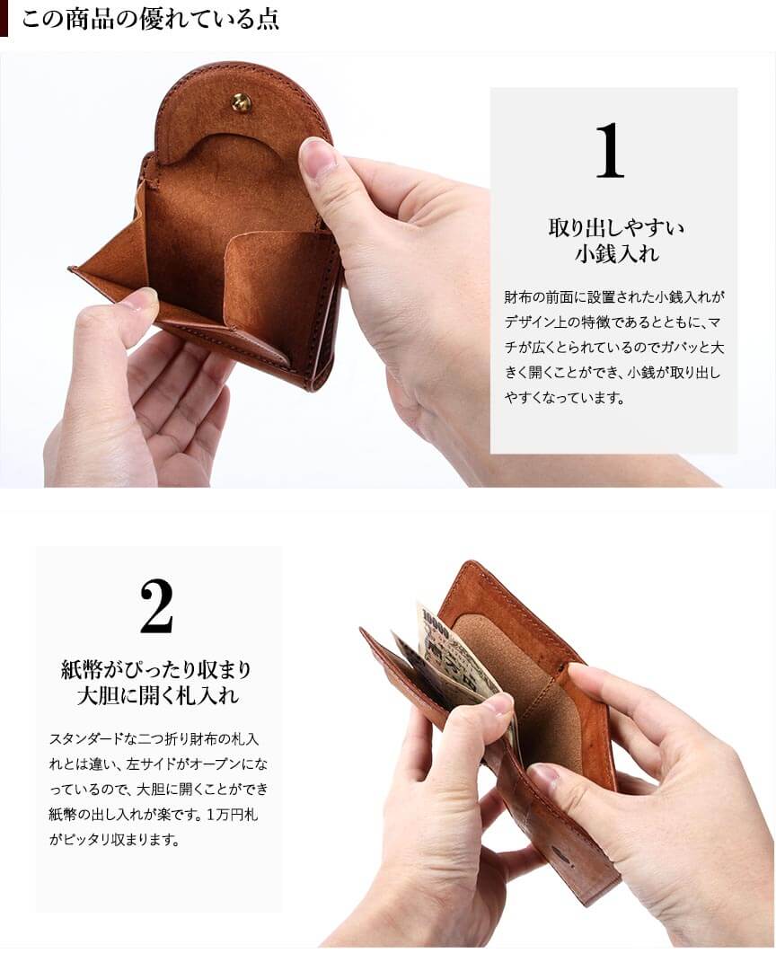 マルメ 二つ折りウォレット（小） 財布 marume | フリースピリッツ