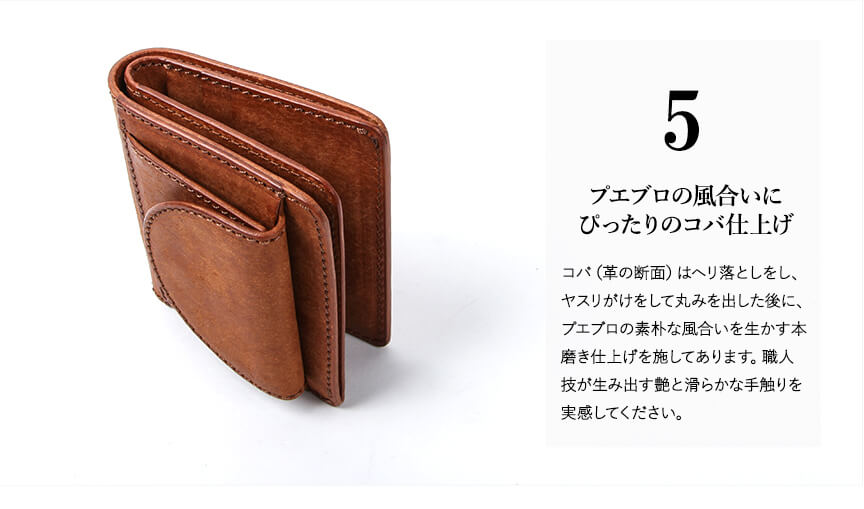 マルメ 二つ折りウォレット（小） 財布 marume | フリースピリッツ