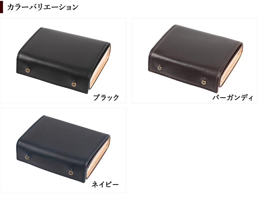 エムピウ　ミッレフォッリエ エムピウ m+ ミッレフォッリエ2 コードバン27 ミニ財布（カラー