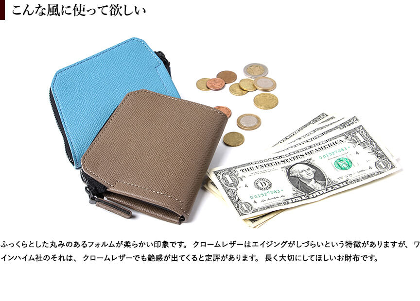 ジンモン PRAG L-ZIP Small 財布 JINMON | フリースピリッツ