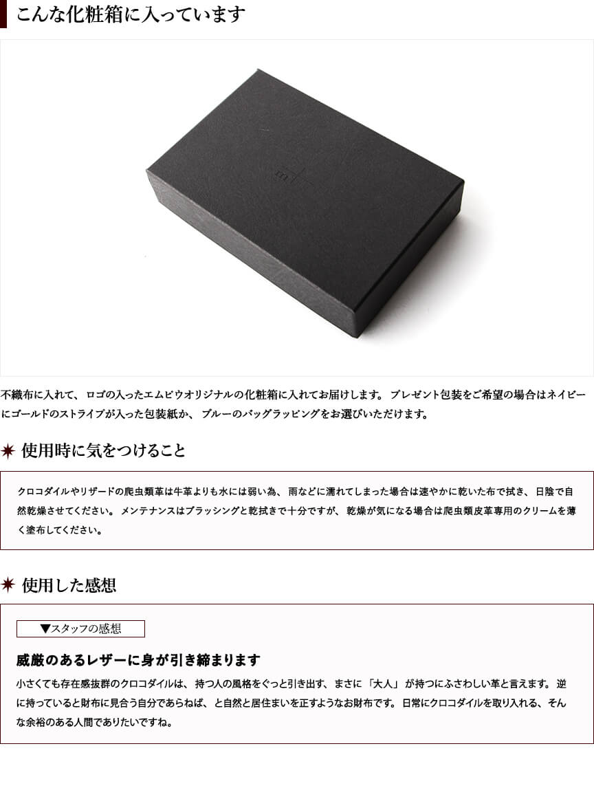 エムピウ ストラッチョ straccio コンパクト財布 三つ折り財布