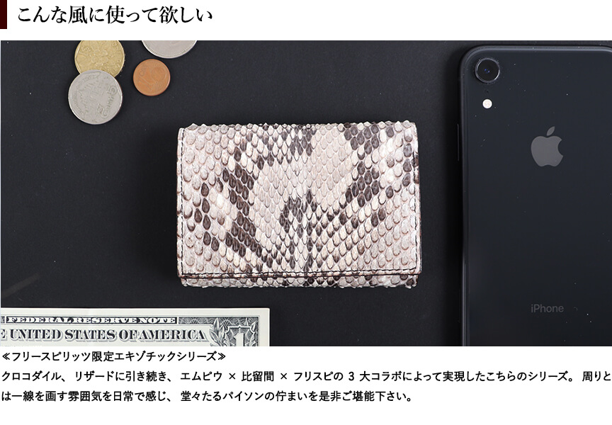 比留間コラボ クロコダイル　エムピウ　ストラッチョ　黒 エムピウ ストラッチョ クロコダイルレザー 比留間コラボ