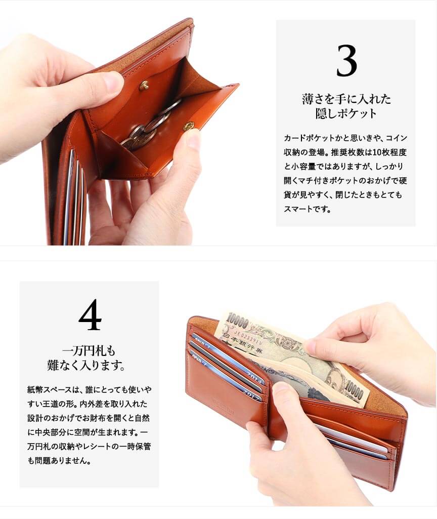 オセアノ FOLD WALLET 丸み 小銭入れ付き二つ折り財布 oceano