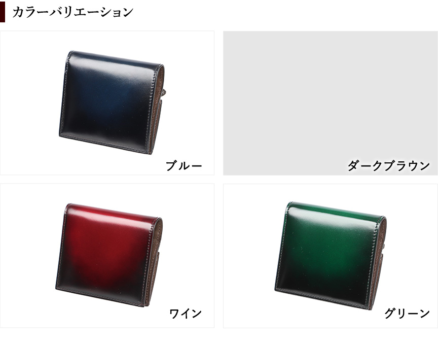 ユハク コードバン 薄型二つ折り財布 YFC122 YUHAKU | フリー