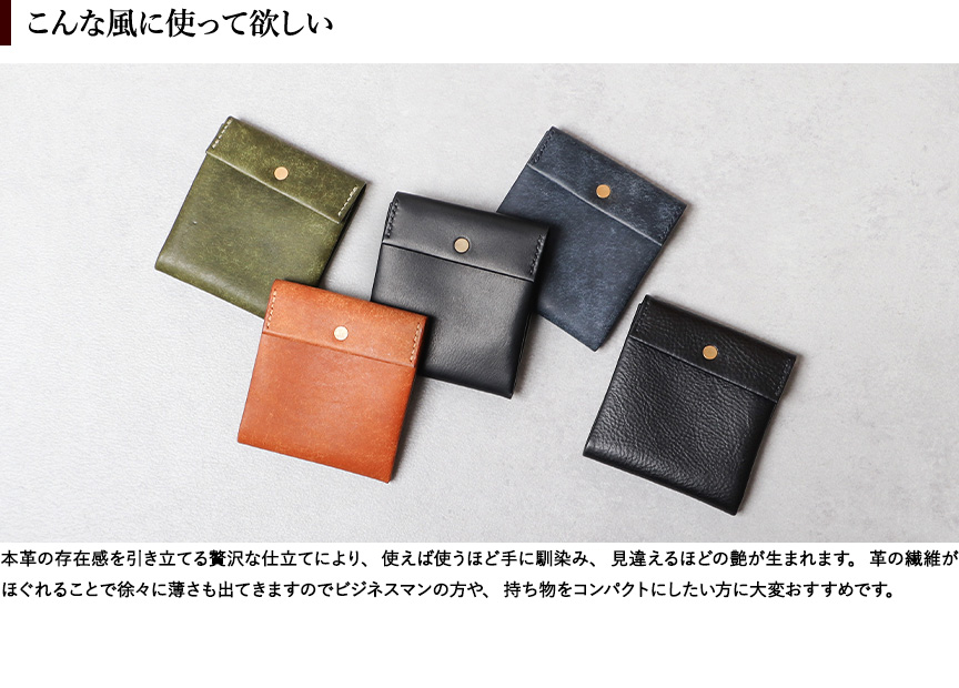 chamoto/イタリアンレザー財布/SAFUJI/真鍮/freespirits chamoto/イタリアンレザー財布/SAFUJI/真鍮/freespirits