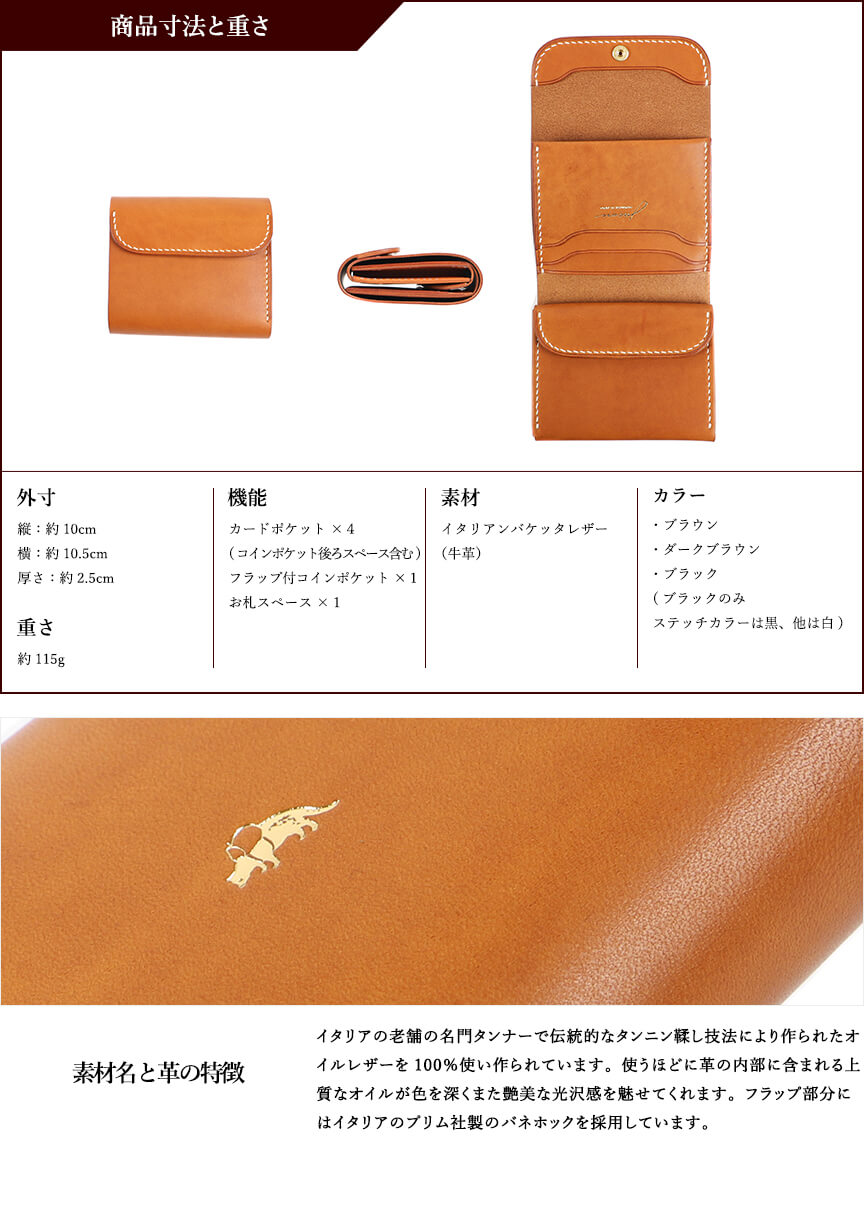 こうが様三つ折 MURA シュリンクレザー がま口 ボックス型コイン収納 三つ折り