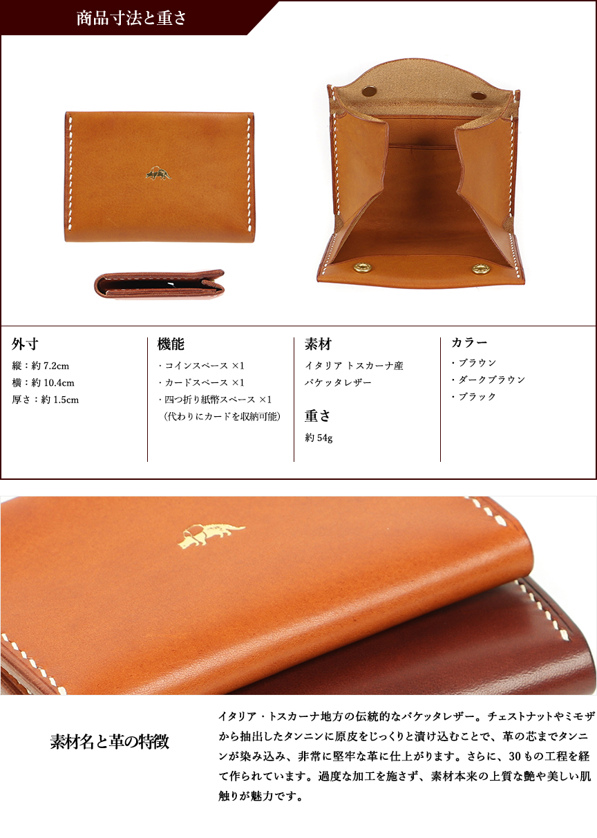 ジャコウ ミニウォレット jacou | フリースピリッツ