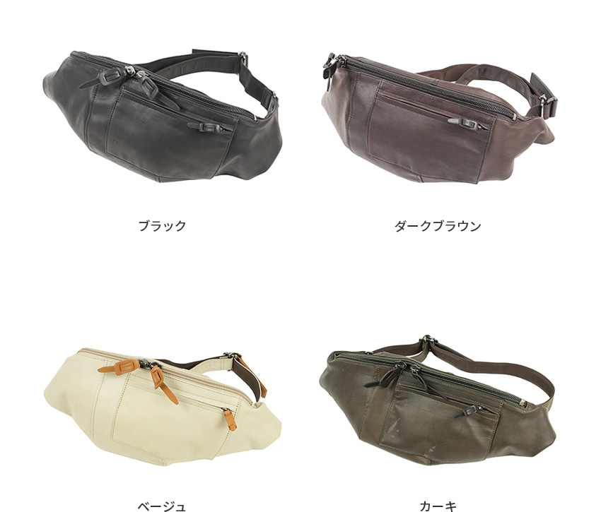 コルボ equines イクワインズ バムバッグ 8KO-9717 CORBO | フリー