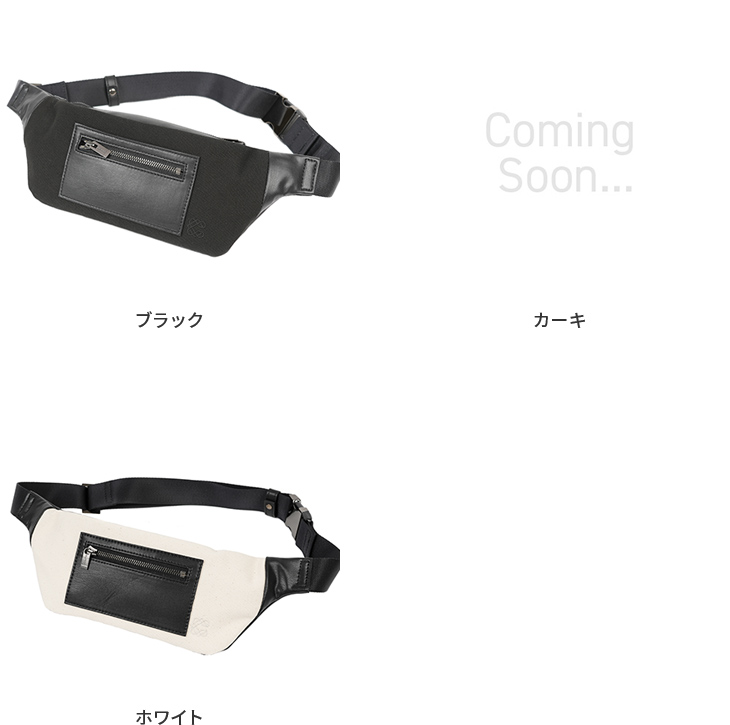 クラフスト アップルレザー&オーガニックコットン ボディバッグ