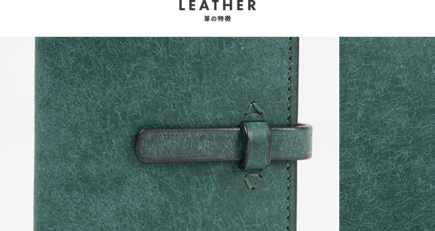 レザーについて
