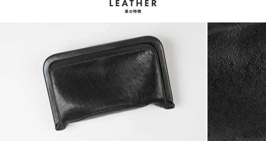 レザーについて