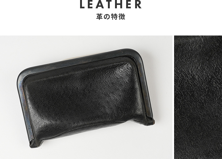 革の特徴