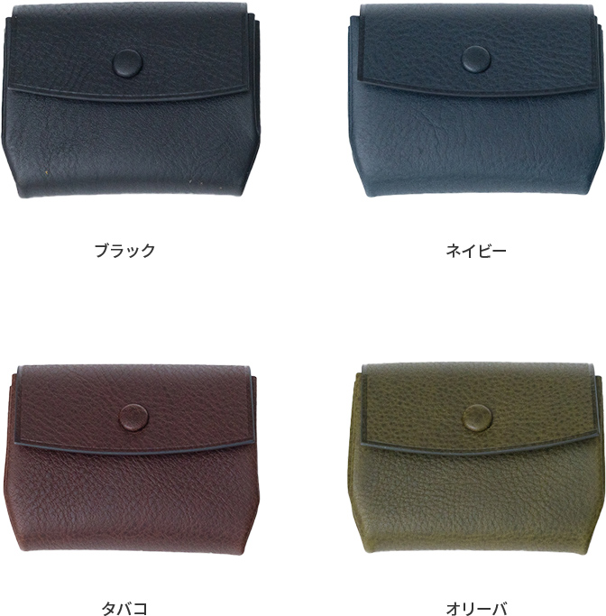 カラーバリエーション