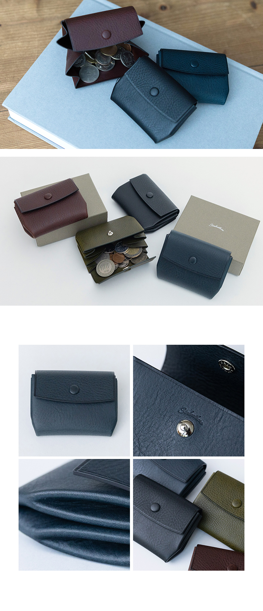 シンレザーズのコインケース