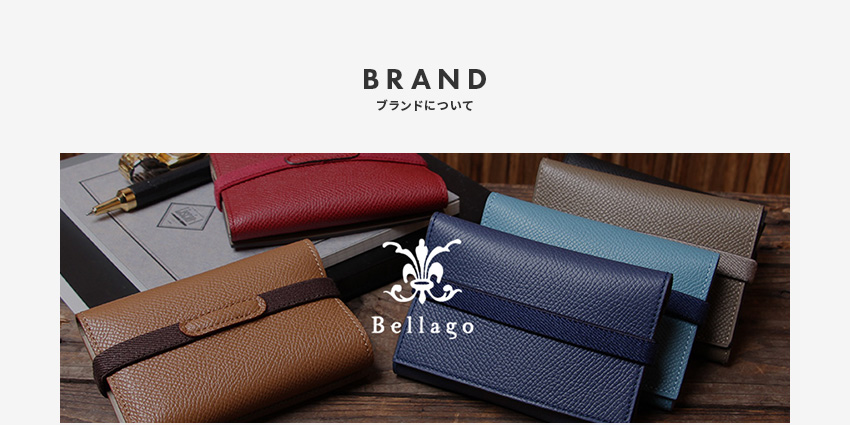 ブランドについて