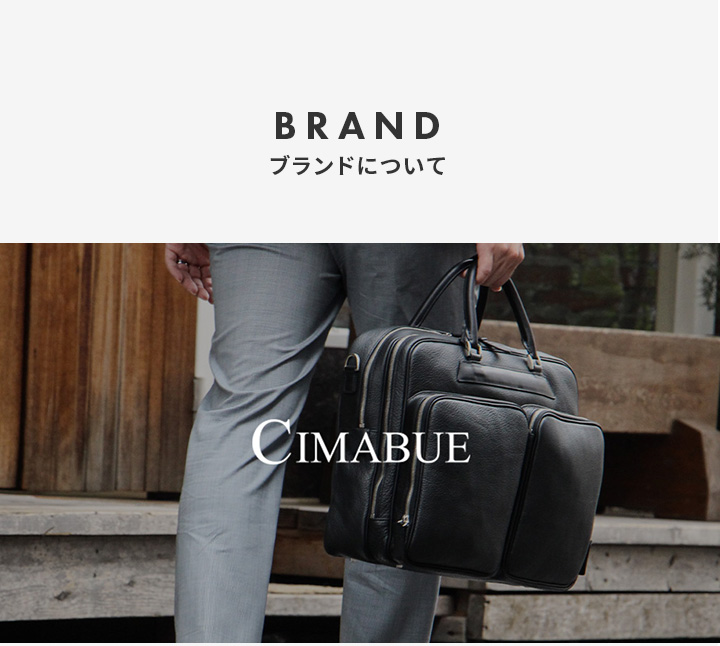 ブランドについて