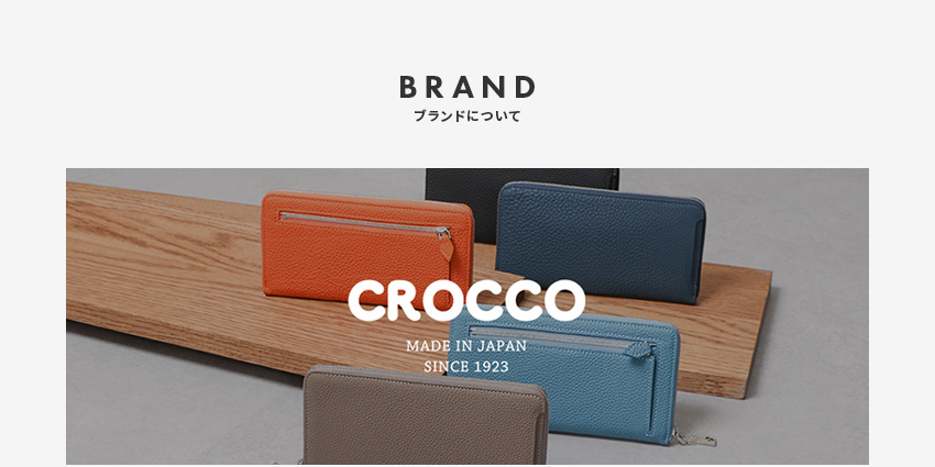 クロコ 葛籠 TSUZURA モバイルポスト ミニショルダーバッグ CROCCO